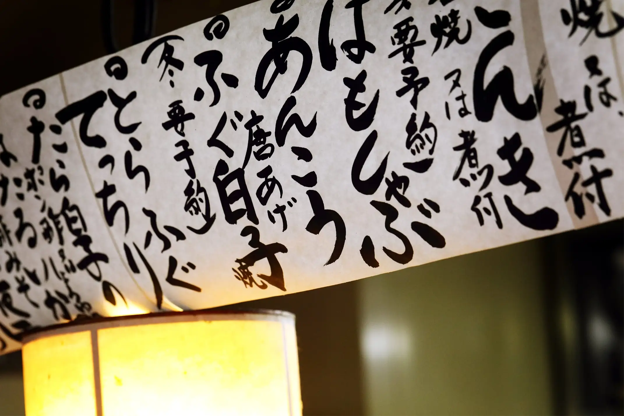 1階店内のメニュー表の画像